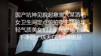 丰臀人妻少妇【小蕾丝】露出情趣内衣肛交 扒开后穴无套暴力抽插操 蕾丝篇1