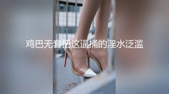 顶级骚妻反差网红！推特喜欢露出又喜欢多P的绿帽人妻【小骚猫咪】私拍，户外露出与单男造爱怀孕了也不休息