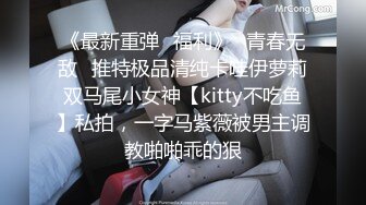 潮喷淫娃御姐〖小水水〗✿傲娇女神被操到高潮失禁，玲珑身段前凸后翘极品身材满足一切幻想，超诱人小嫩穴直接顶到底