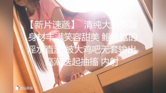 学生制服双马尾【十柒学姐】极度淫荡按头插嘴，吊带白丝美腿