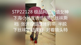 STP26453 【极品媚黑??2022新版】沉迷黑人大屌的爆乳女教师??众黑屌猛男齐操爆乳骚货 轮番内射粉穴