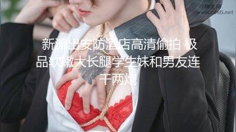 极品S级身材巨乳网红女神【sabee】 不雅露脸私拍，唯一四点道具扣穴销魂高潮