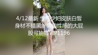 【新片速遞 】  可盐可甜的极品小女人露脸勾搭狼友，性感蜜桃臀粉嫩骚穴各种展示给狼友看，奶子比心撅着小骚屁股求草好刺激[1.76G/MP4/04:13:46]