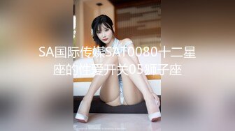 果冻传媒QQCM-009黑丝女秘书-粉色情人