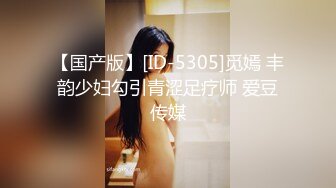 爱豆传媒 id-5325 妻子的好闺蜜借腹生子-莉娜