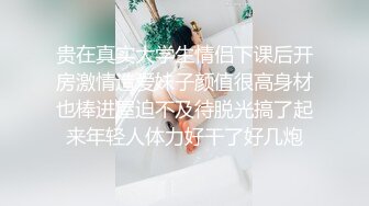 技校妹妹被小姨拉到户外看小姨勾引环卫工人做爱，妹妹直说我也想要小姨不让只顾自己享受