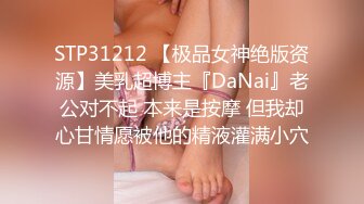 麻豆传媒 MD-0302 婚纱裙下流出前任浓精 悖德新娘享受偷情的快感