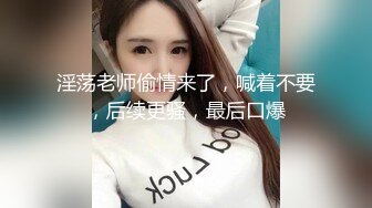 麻豆传媒-致富哥钱诱淫娃妹 超弹美臀被后入到高潮 口爆吞精