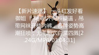 MDX-0241-02.沈娜娜.淫乱家庭纪录.结婚不久的嫩妻.被亲弟弟搞上床.麻豆传媒映画