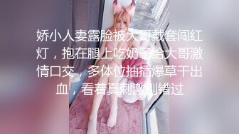 10个眼镜9个骚，小闷骚型反差婊被大鸡巴猛干，无套输出内射