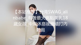 ????可盐可甜萝莉风福利姬，推特极品肥臀一线天乳环阴环小女神【沙耶可爱】私拍视图，露出风油精炮机各种淫荡行为