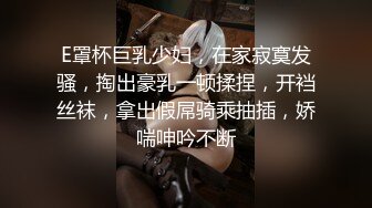 kcf9.com-酒店实录 禁欲温柔脸魔鬼身材女被男友扒衣服狂草