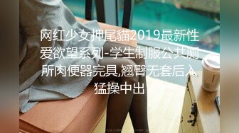 【HJ-085】地下乐园潜规则 美乳主唱肉体交换表演机会