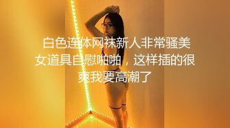 爱背后位的小母狗