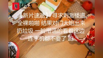 太真实了！这女大学生操到一半来大姨妈了，搞笑对话