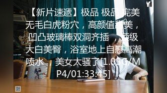 STP21738 怒草漂亮的小少妇，全程露脸黑丝情趣，让大哥吃着奶子玩骚逼，沙发前温柔的舔弄鸡巴，各种体位抽插蹂躏好骚