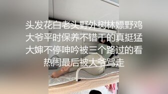 -冷艳女经理的私人管家服务 情趣酒店被年轻小哥猛插 口爆吞精