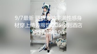 [原創錄制](sex)20240118_违规