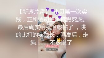 棒子探花小胖❤️闺房糟蹋清纯小学妹观音坐莲各种姿势操