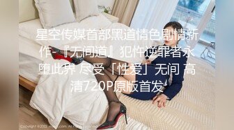 女神姐妹花【无敌兔兔】双女叠罗汉扣穴，一起翘美臀摇摆