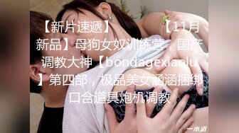 白丝女仆情趣装精品学妹非常会伺候男人，温柔的舔弄着大鸡巴乳头肚脐真骚，无毛骚逼上位好紧拽着辫子后入