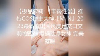 真不是一般的诱惑 也不是一般人能搞定的 Cos推特女神 钛合金TiTi 霜花店 2V 