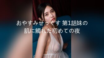 国产AV 爱神传媒 EMA011 AV女经纪人替补下海 唐雨菲