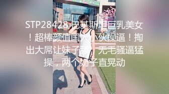 STP28428 巴基斯坦巨乳美女！超棒颜值国人小伙操逼！掏出大屌让妹子舔，无毛骚逼猛操，两个奶子直晃动