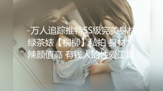 大屌哥约好身材的美女空姐穿上黑丝❤️各种姿势干到她叫“爸爸”