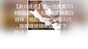 极品小情侣私拍泄密✿山东02年的极品身材妹子和男友啪啪流出，毫不吝惜地蹂躏起骚逼直接把她干到高潮！