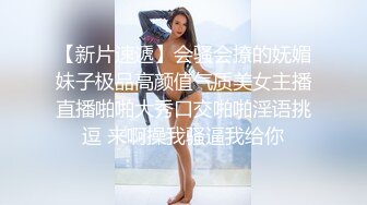 SWAG台湾清纯爆乳正妹LadyYuan跟朋友玩抽积木游戏输的全裸被干到求饶