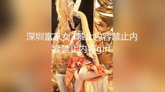 超美女神級女生??粉嫩的逼逼被男友狂操完美露脸