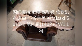 XK-8065 商务伴游 网约伴游女神陪你游三亚