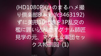 5月5日民宿酒店偷拍 假期幽会的偷情男女漂亮情妇欲求不满的样子淫荡极