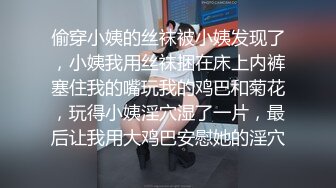 变态三人组迷翻大长腿少妇换上各种丝袜各种奇葩玩弄2 (2)