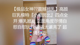 鬼火少年继续祸害白月光女孩,这次将魔爪伸向洛丽塔小妹,使劲揪小姑娘奶头,都揪哭了