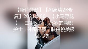 2024年11月，新人，气质良家小娇娘，【安静的静】，知性反差婊，家中撒尿自慰，白嫩可口，眼镜婊 (2)