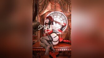 OnlyFans 白皙爆奶骚少妇【Couple】 十月新作 多场景换装制服 爆操豪乳丰臀骚货2