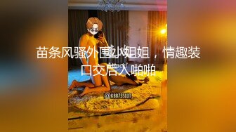 《精品情侶私拍泄密》公司稽核專員反差美女何X庭與男友啪啪真實自拍流出 極品大波粉嫩嫩小筆 叫聲超贊～無水原檔 (7)