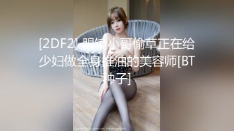 【OnlyFans】【逃亡】国产女21岁小母狗优咪强制高潮，拍摄手法唯美系列，调教较轻，视频非常好，女的也够漂亮 115