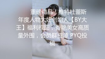 極品蘿莉校服正妹墨小菊制服誘惑VIP級高清私拍 褪去校服掰穴道具深插粉穴 隱藏不住的飢渴欲望