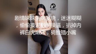 STP31925 E罩杯極品女神！一對豪乳又大又挺！黑絲多毛粉穴，假屌自慰太騷了，插入騷穴呻吟不斷，極度誘惑 VIP0600