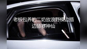 云上会所KTV之偷拍女厕所YSHS 91