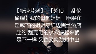 女上骚货母狗