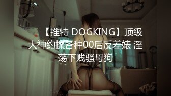 (户外虐奴) (推荐) 同志聚点户外暴露多人颜射调教羞辱