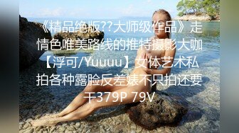 【2_2】三岁荮S多主重口味新婚人夫,火机烧逼毛,拳打脚踢,人格羞辱淋尿吃屎,画面很恶心不喜勿入