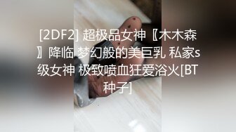 漂亮黑丝高跟闺蜜伪娘互相贴贴 69吃鸡多姿势输出 小骚货同时逼操射了 量有点多