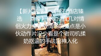 ⚫️⚫️最新无水印，推特丰乳丰臀小坦克【anjilinabb】道具紫薇冒白浆再舔食，露出紫薇啪啪喷水，骚的一批