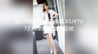 最新2024重磅订阅，大奶翘臀顶级身材，女人味十足OF华人女神funsi私拍②，野战紫薇被大屌洋男友各种玩肏 (18)