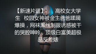 疯狂的女主播 满身精液的淫乱